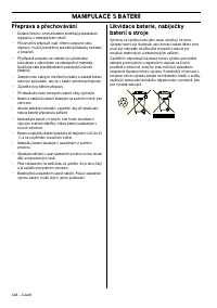 Страница 220