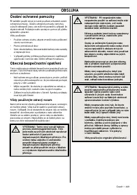 Страница 221