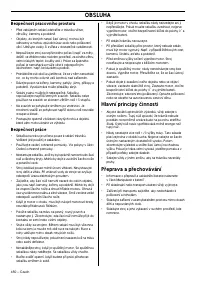 Страница 222