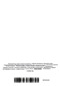 Страница 232