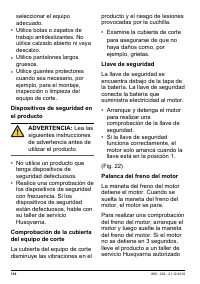 Страница 134