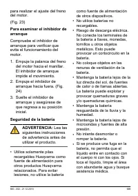 Страница 135