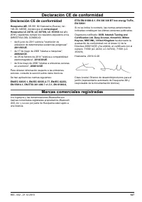 Страница 147