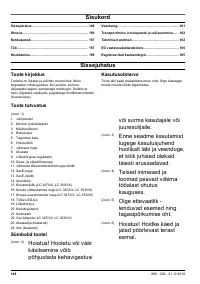 Страница 148