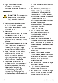 Страница 152