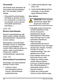 Страница 154