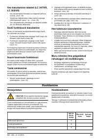 Страница 159