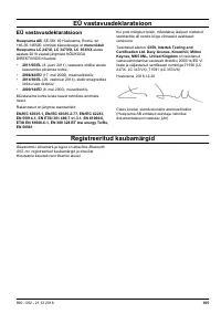 Страница 165