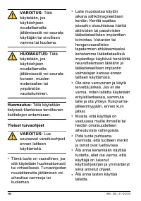 Страница 168