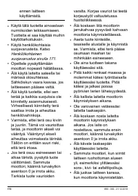 Страница 170