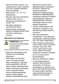 Страница 173