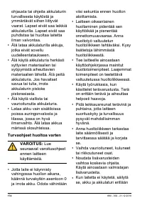 Страница 174