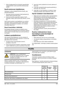 Страница 177