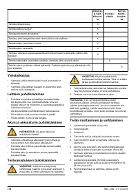 Страница 178