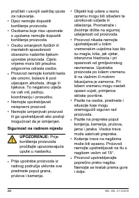 Страница 208