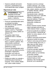 Страница 209