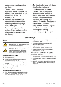 Страница 214