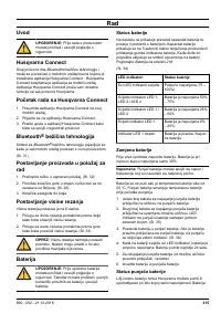 Страница 215