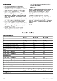 Страница 220