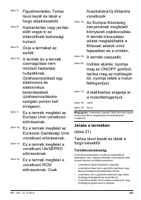 Страница 225