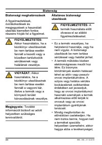 Страница 226