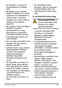 Страница 227