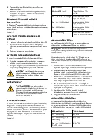 Страница 235