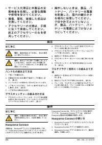 Страница 272