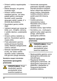 Страница 286