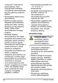 Страница 288
