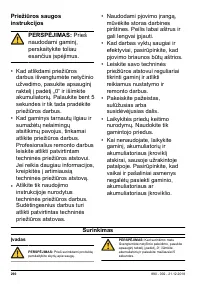 Страница 290