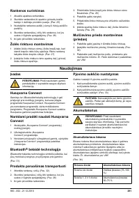 Страница 291