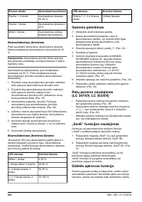 Страница 292