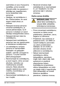 Страница 303