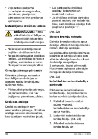 Страница 306