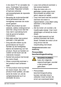 Страница 325