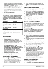 Страница 332