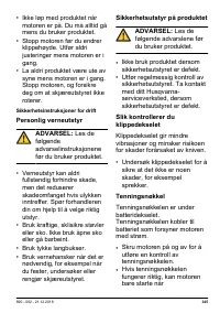 Страница 345