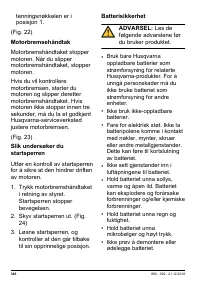 Страница 346