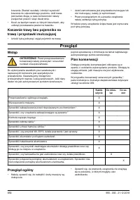 Страница 372