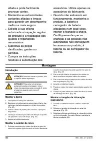 Страница 390