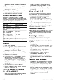 Страница 392