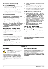 Страница 412