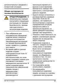 Страница 423