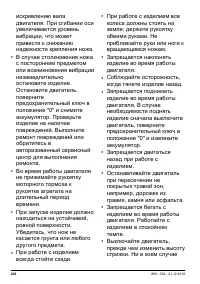 Страница 426