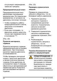 Страница 428