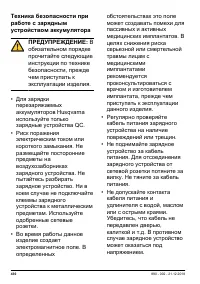 Страница 430