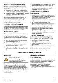 Страница 435