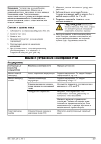 Страница 437