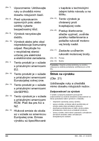 Страница 444